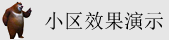 嫩嫩嫩嫩逼网